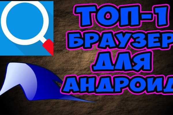 Кракен вывод средств