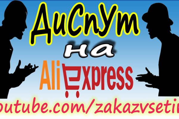 Рабочее зеркало кракен store