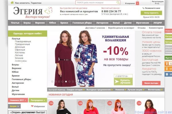 Дарк нет вход