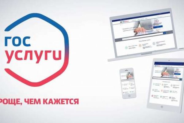 Кракен маркер даркнет