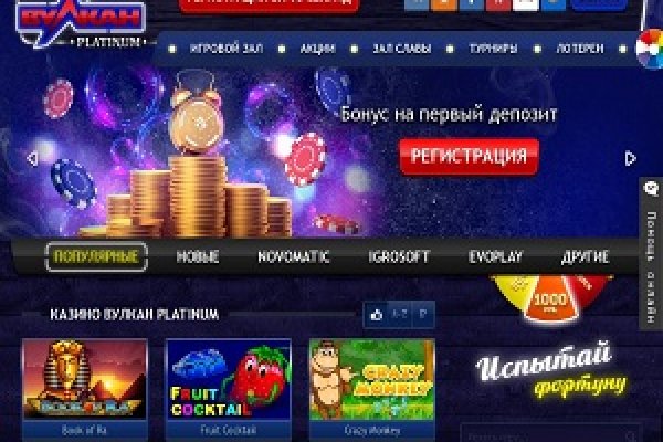 Кракен сайт store