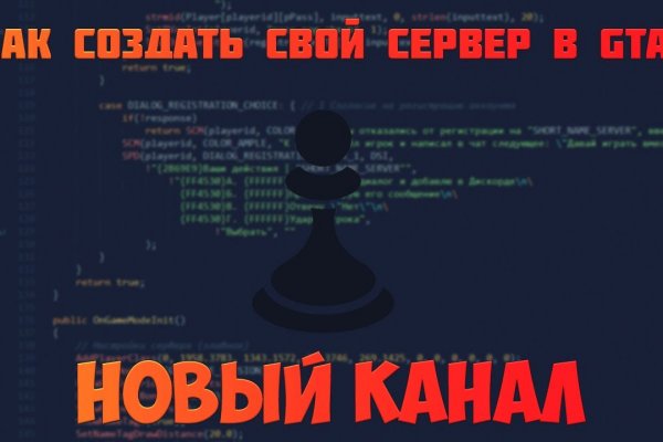 Сайты продаж наркотиков