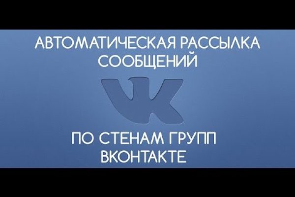 Kra45.cc Вход на сайт главная страница