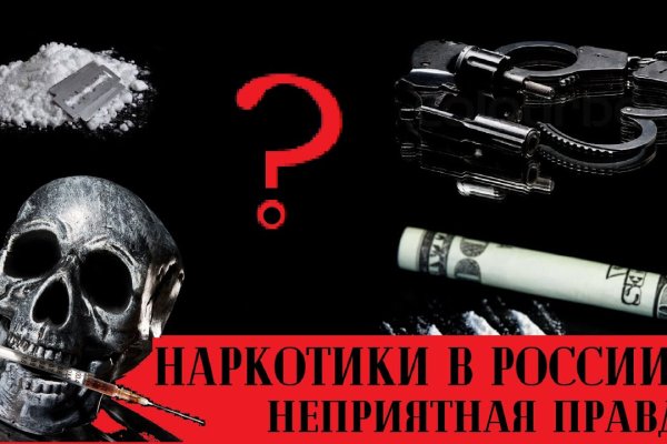 Кракен ссылка призыва нет