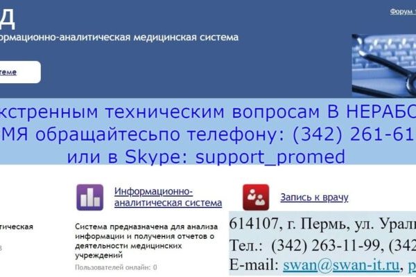 Кракен пишет пользователь не найден