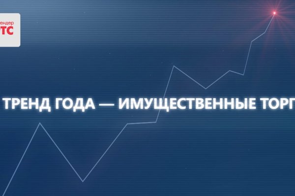 Kraken russia