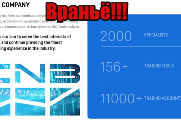 Кракен перестал работать