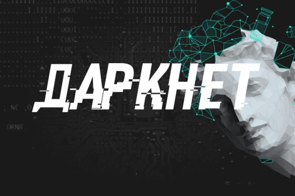 Kraken ссылка актуальная москва
