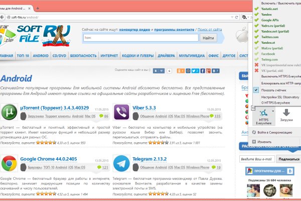 Кракен продает наркотики