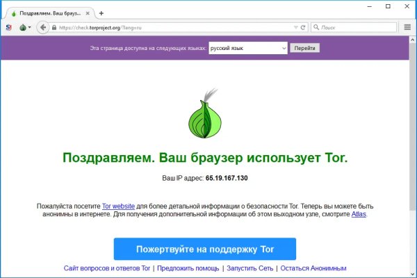 Кракен тор