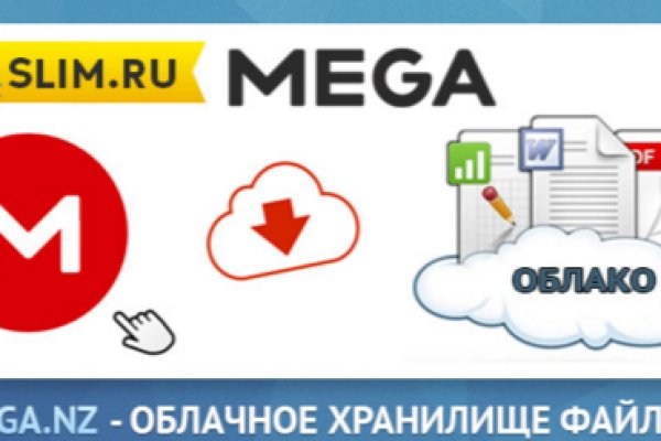 Кракен даркнет store