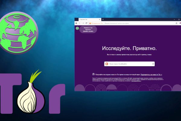 Кракен сайт как зайти
