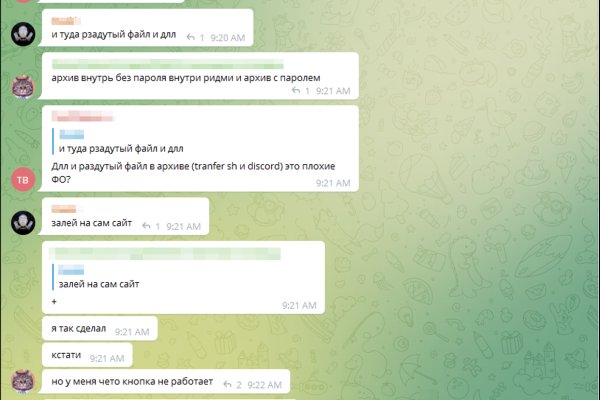 Как найти настоящую кракен даркнет ссылку