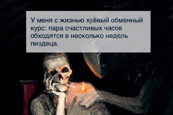 Как восстановить аккаунт на кракене даркнет
