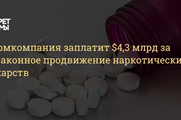 Кракен как войти
