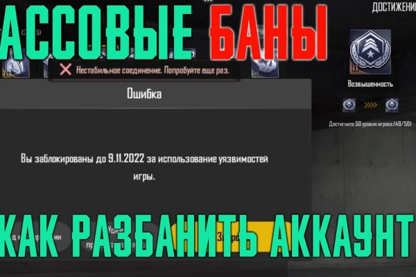 Кракен сайт юнион
