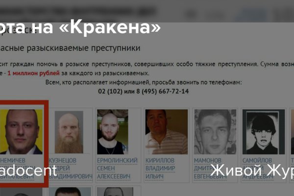 Kra47.cc Вход на сайт главная страница