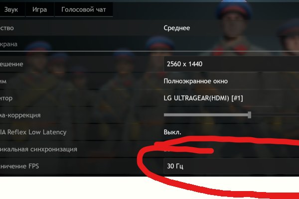 Что продают на сайте кракен
