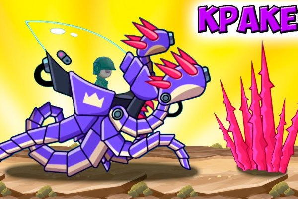 Kraken ссылка на сайт актуальная