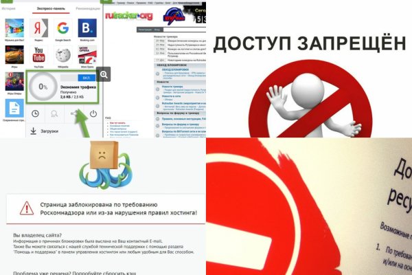Войти даркнет