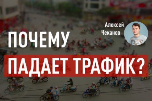 Кракен сайт 1kraken me вход