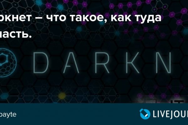 Как зайти на кракен в торе
