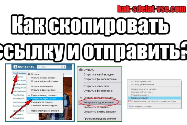 Кракен рабочая ссылка тор