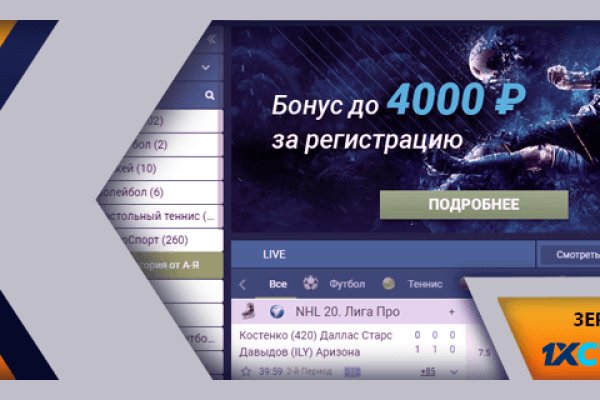 Что за маркетплейс кракен