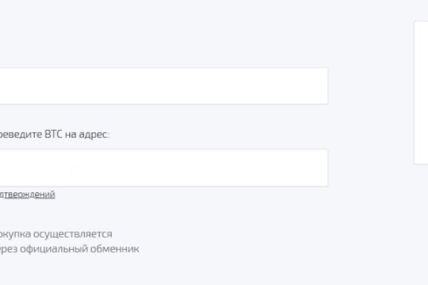 Онлайн магазин наркотиков