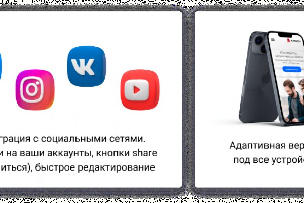 Как зайти на кракен с телефона андроид