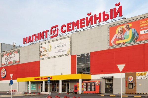 Кракен тор ссылка магазин