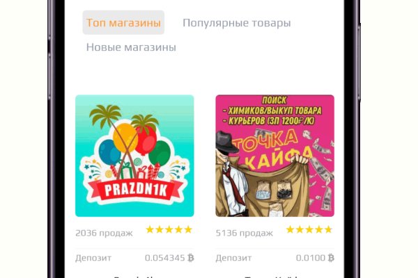 Кракен маркет зайти