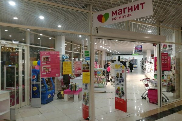 Ссылка на кракен даркнет