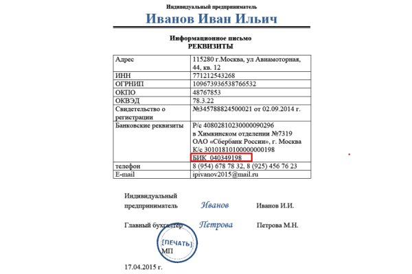 Кракен наркомаркет