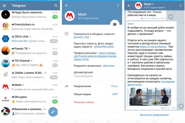 Кракен это современный даркнет маркет