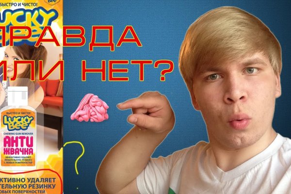 Кракен магазин зеркало