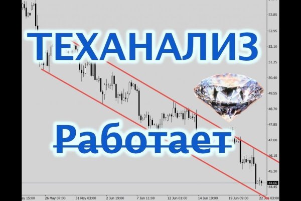 Как зайти на kraken маркетплейс