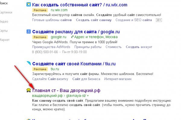 Кракен даркнет плейс