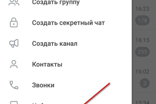 Как войти в даркнет