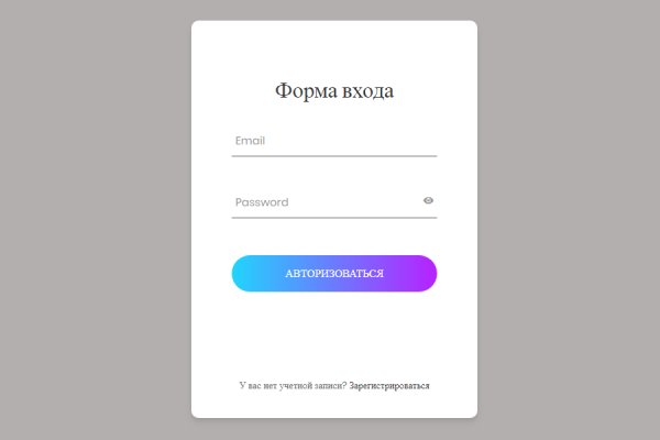 Kraken официальные зеркала