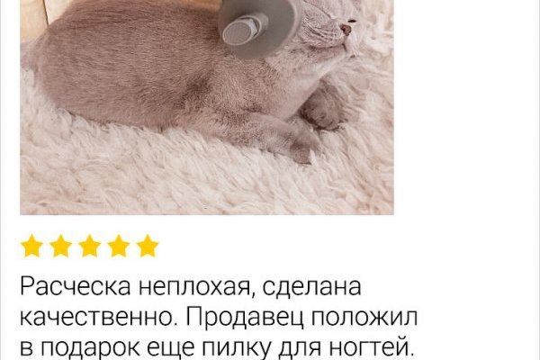 Кракен правила площадки