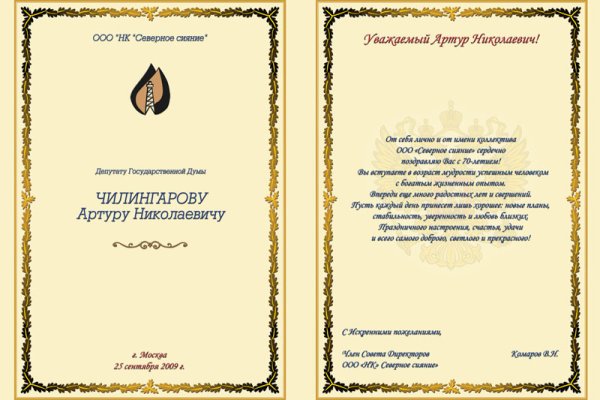 Кракен современный даркнет маркетплейс