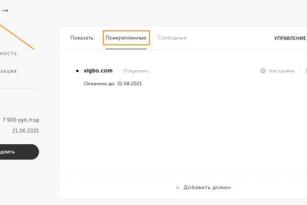 Кракен последние ссылки