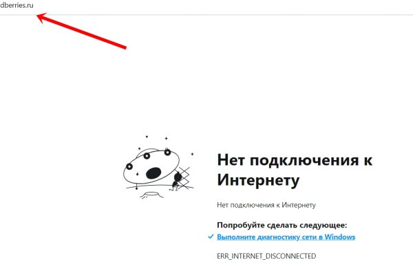 Kra48.cc Вход на сайт главная страница