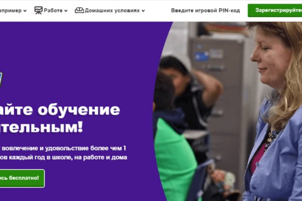 Кракен вход kr2web in