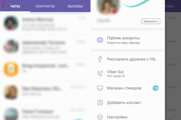 Новый адрес кракен