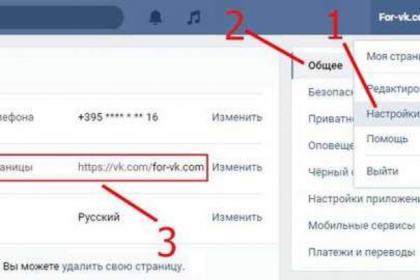 Как найти сайт кракен