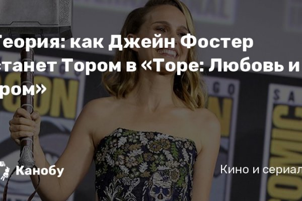 Кракен это даркнет