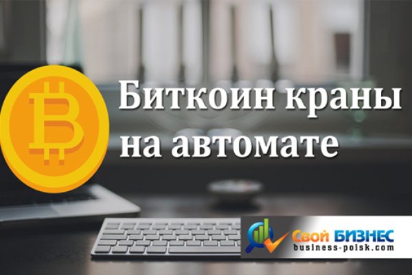 Дарк маркетплейс кракен