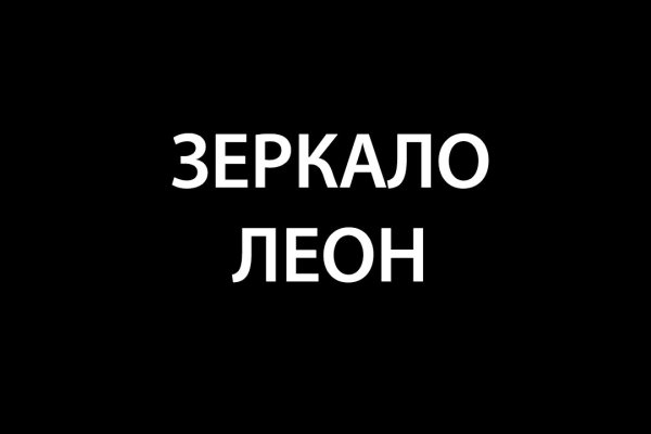 Кракен ссылка германия